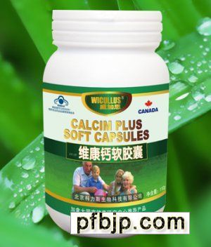 S}ܛzңʳ֣   Calcium Plus Soft Capsules