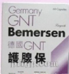 (gu)GNTo(h)ٱ Bemersen