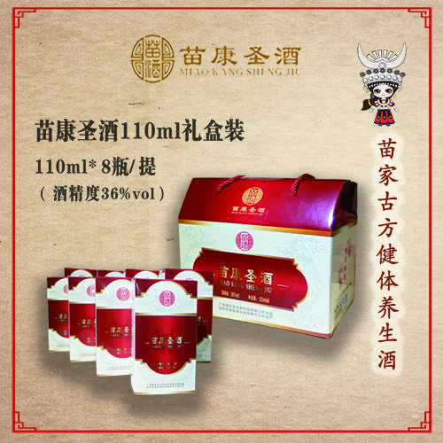 翵ʥ110ml*8ƿ Yb 36%Voll(f)