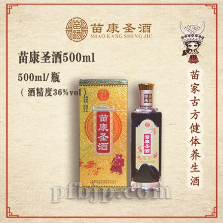 翵ʥ500ml/ƿ 36%Voll(f)